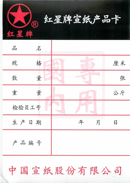 產(chǎn)品標(biāo)識(shí)系統(tǒng)變更公告